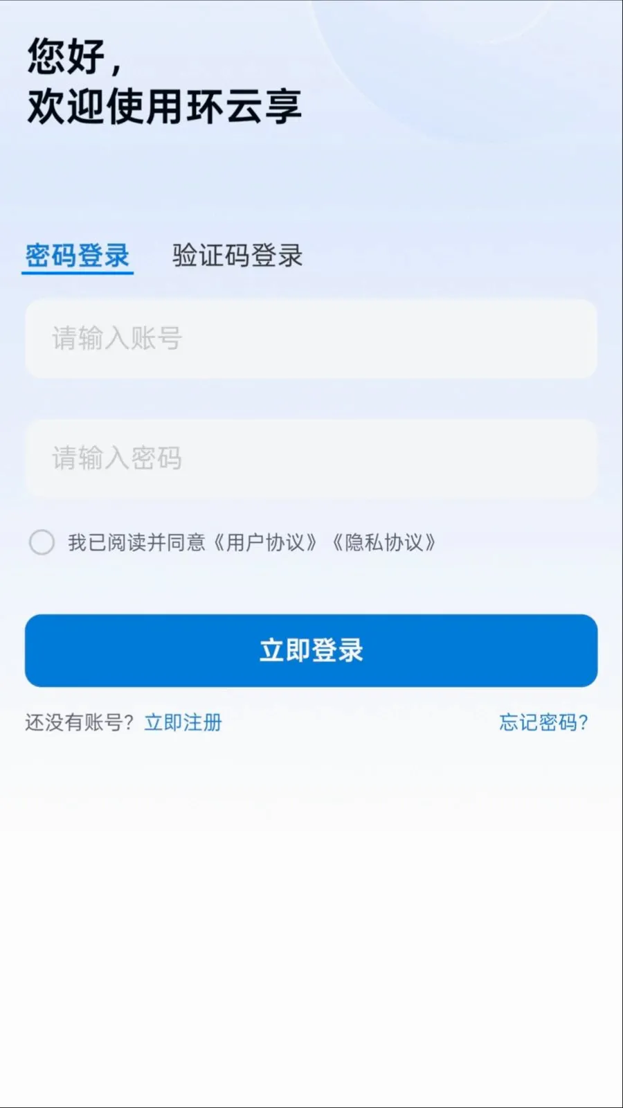 ������2026���°汾v1.0.0 ��Ѱ��ͼ