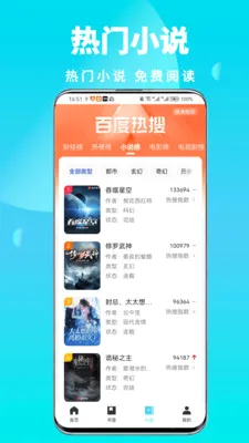 ȫ��˽�������(��˽���Ӧ��)v1.0.6 ��Ѱ��ͼ