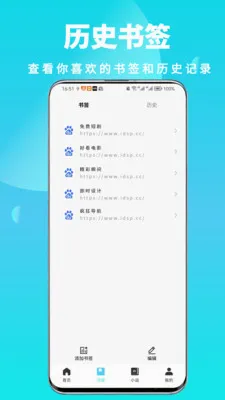 ȫ��˽�������(��˽���Ӧ��)v1.0.6 ��Ѱ��ͼ