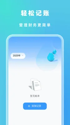 �Զ���Ч����2026���°汾v1.0.5 �ٷ������ͼ