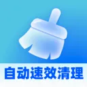�Զ���Ч����2026���°汾
