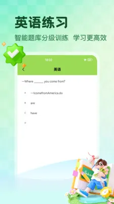 NCEʡ��(Ӣ��ѧϰӦ��)v1.5 ��׿���ͼ