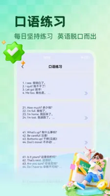 NCEʡ��(Ӣ��ѧϰӦ��)v1.5 ��׿���ͼ