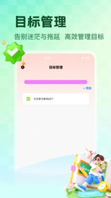 NCEʡ��(Ӣ��ѧϰӦ��)v1.5 ��׿���ͼ