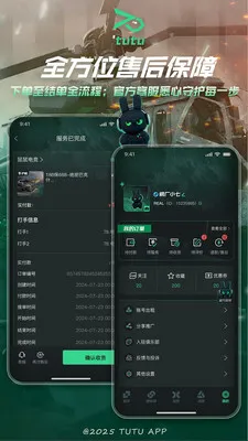 ͻͻ�羺2026�ٷ����°汾v2.1.1 ��Ѱ��ͼ