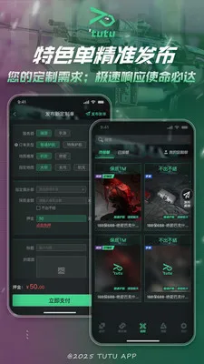 ͻͻ�羺2026�ٷ����°汾v2.1.1 ��Ѱ��ͼ