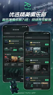 ͻͻ�羺2026�ٷ����°汾v2.1.1 ��Ѱ��ͼ