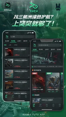 ͻͻ�羺2026�ٷ����°汾v2.1.1 ��Ѱ��ͼ