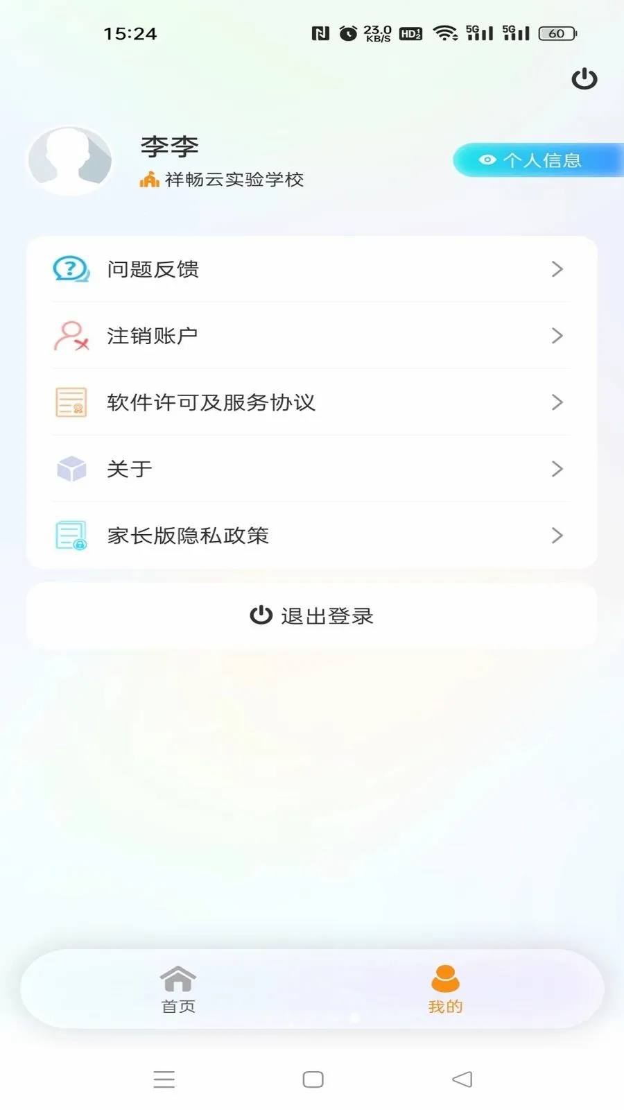 �鳩�Ƽҳ�2026���°汾v5.6.0 ��Ѱ��ͼ