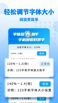 ����Ŵ����(����Ŵ�Ӧ��)v17 ��׿���ͼ