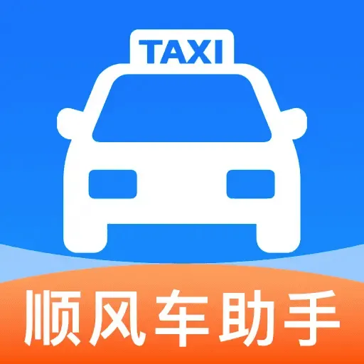˳�糵����������(˳�糵�ӵ�����)