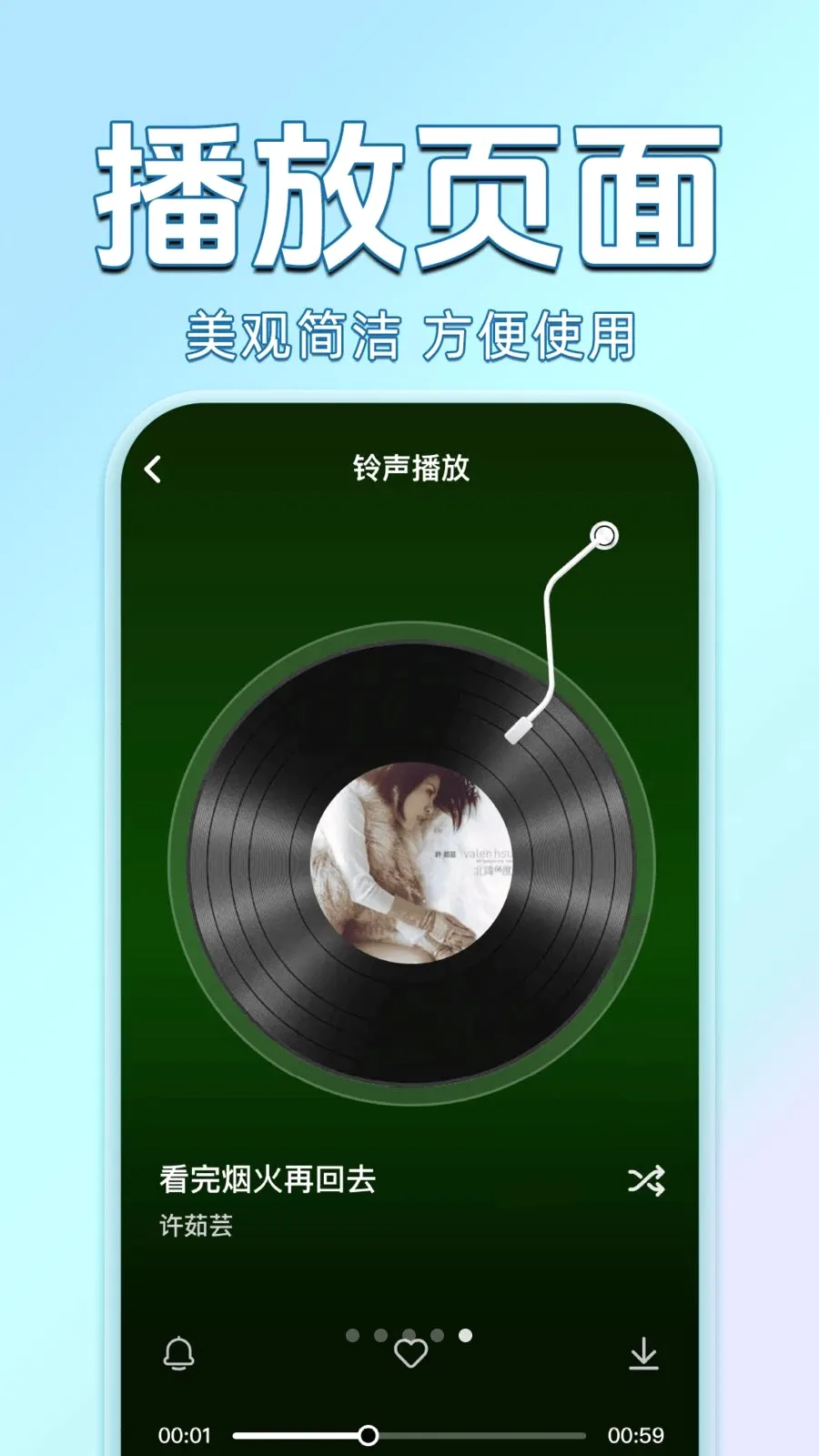 ������������Ѷల׿���ֻ���v1.0.0 �ٷ������ͼ