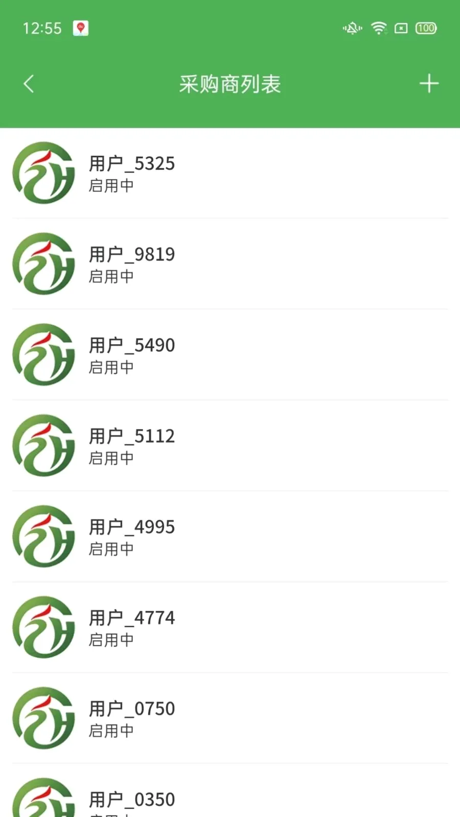 ��ͨũ��ҵ��������ֻ���v1.2.3 ��׿���ͼ
