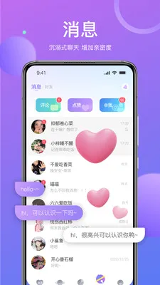 ��İ���콻�������ֻ���v1.9.97 �ٷ������ͼ