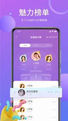 ��İ���콻�������ֻ���v1.9.97 �ٷ������ͼ