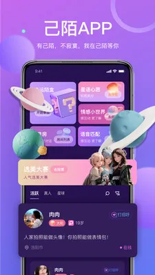 ��İ���콻�������ֻ���v1.9.97 �ٷ������ͼ