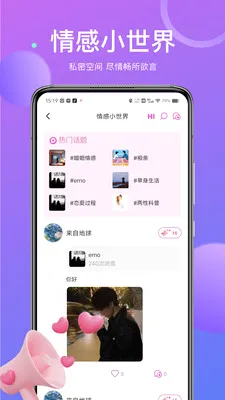 ��İ���콻�������ֻ���v1.9.97 �ٷ������ͼ