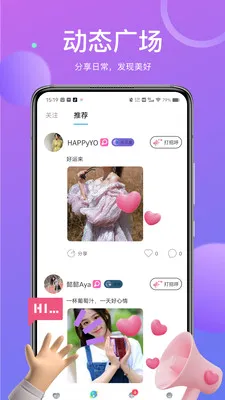 ��İ���콻�������ֻ���v1.9.97 �ٷ������ͼ