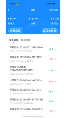 լ���޼�ͥ����ƽ̨(��ͥά�޷���ƽ̨)v1.2.1 �ֻ����ͼ