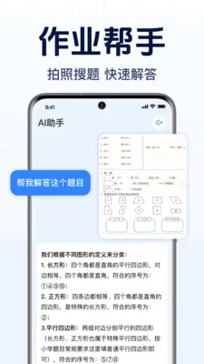 DeepAI����С����(�����ʴ����)v1.0.2.1001 �ֻ����ͼ