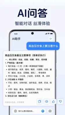 DeepAI����С����(�����ʴ����)v1.0.2.1001 �ֻ����ͼ