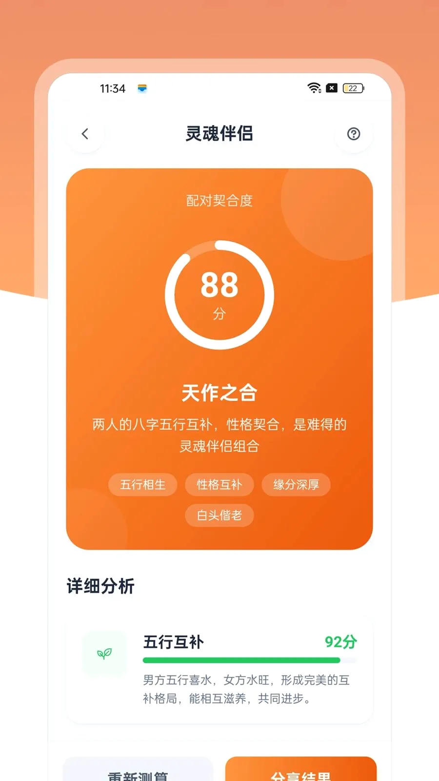 ��������(������������)v1.0.4 �ֻ����ͼ