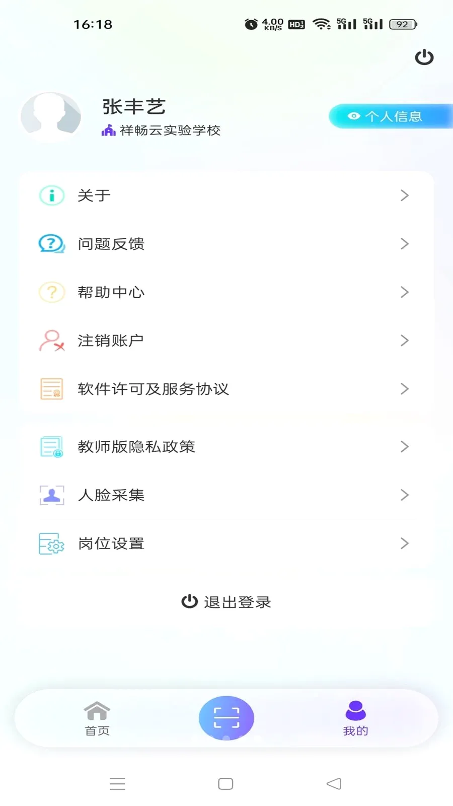 �鳩�ƽ�ʦ2026�ٷ����°汾v5.6.0 ��Ѱ��ͼ