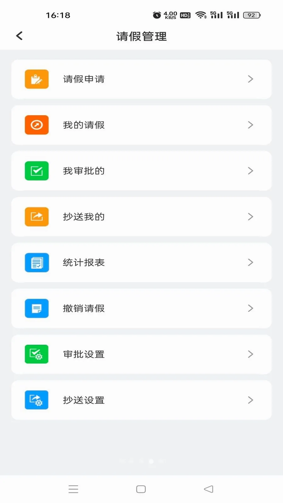 �鳩�ƽ�ʦ2026�ٷ����°汾v5.6.0 ��Ѱ��ͼ