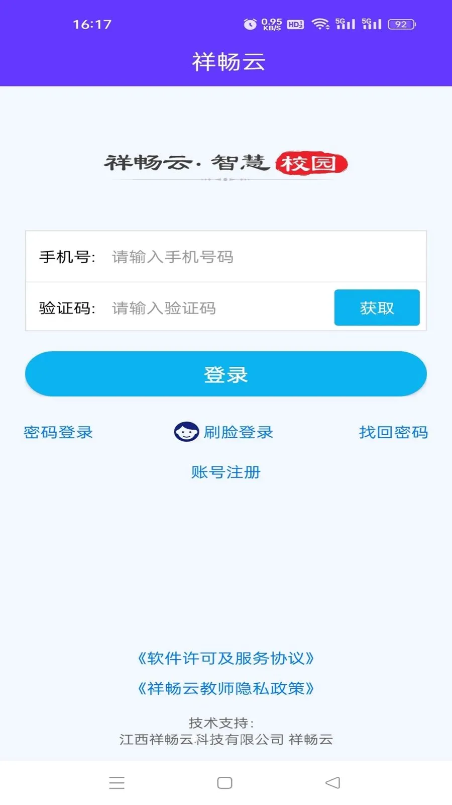 �鳩�ƽ�ʦ2026�ٷ����°汾v5.6.0 ��Ѱ��ͼ