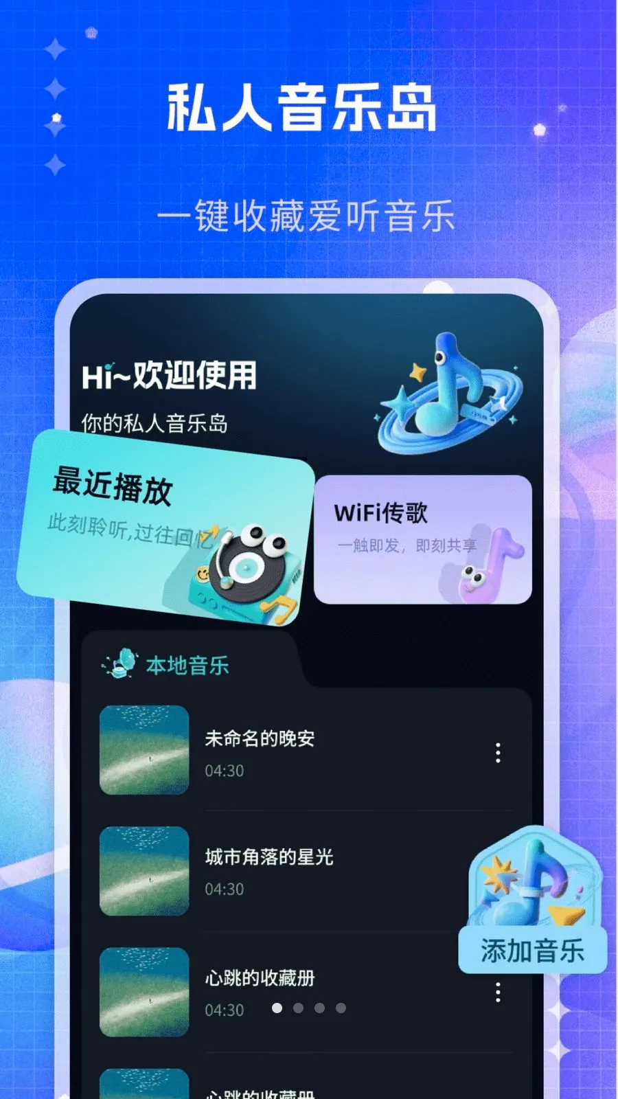 ˽�����ֲ�������׿���ֻ���v1.0 �ٷ������ͼ
