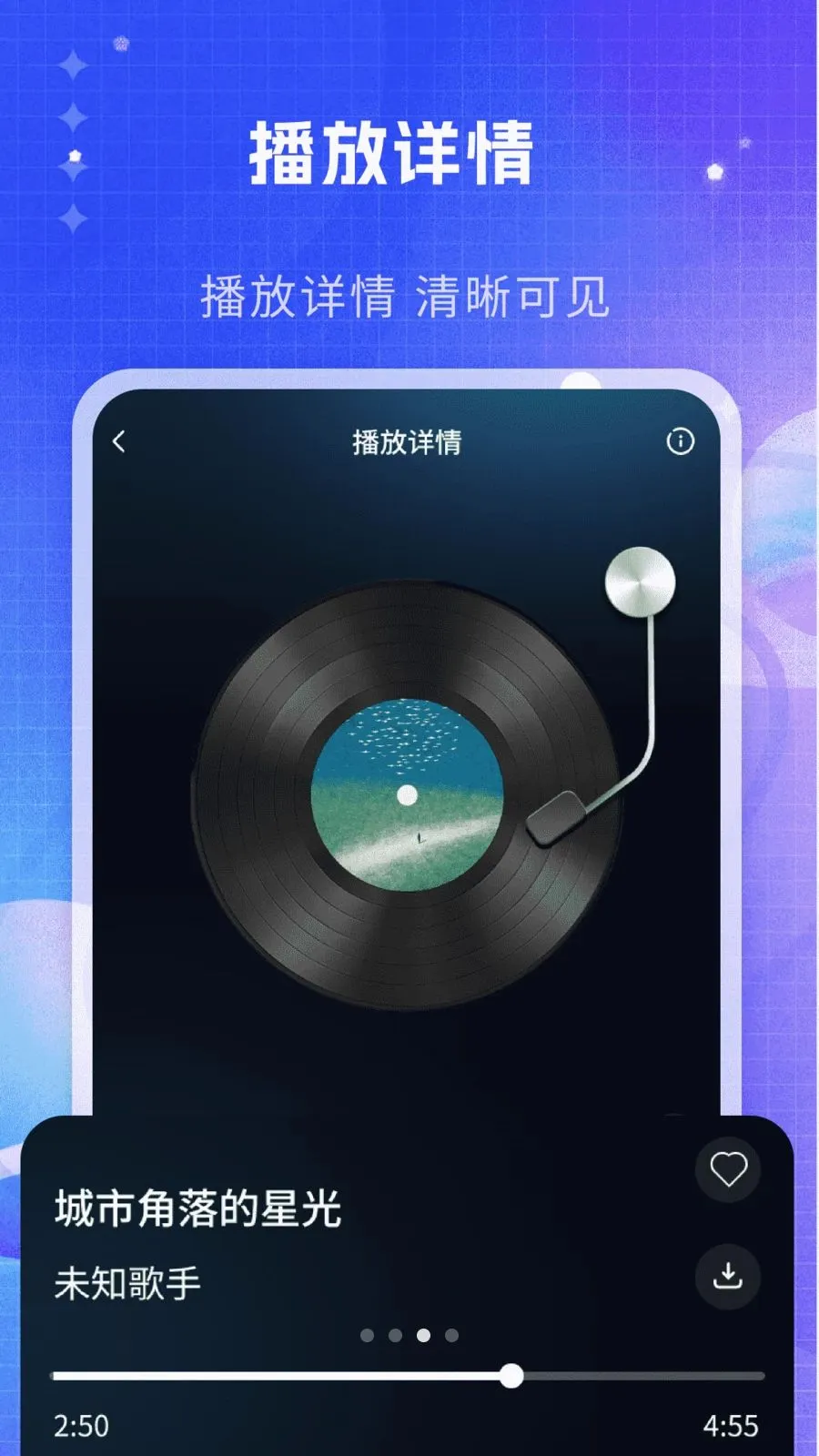 ˽�����ֲ�������׿���ֻ���v1.0 �ٷ������ͼ