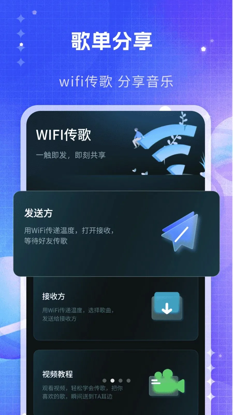 ˽�����ֲ�������׿���ֻ���v1.0 �ٷ������ͼ