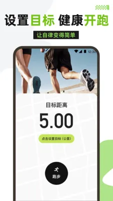 �����˶���׿���ֻ���v3.1.316 ��׿���ͼ