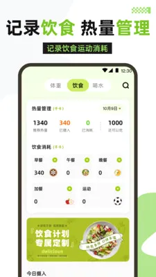 �����˶���׿���ֻ���v3.1.316 ��׿���ͼ