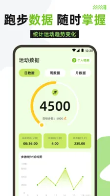 �����˶���׿���ֻ���v3.1.316 ��׿���ͼ