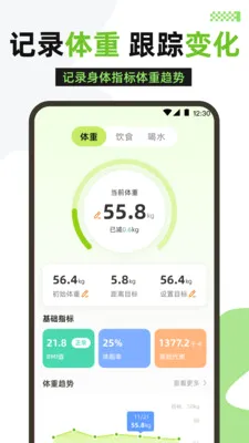 �����˶���׿���ֻ���v3.1.316 ��׿���ͼ