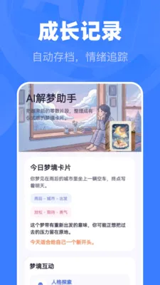 AI��������(�ξ���������)v1.0.0 �ٷ������ͼ