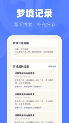 AI��������(�ξ���������)v1.0.0 �ٷ������ͼ