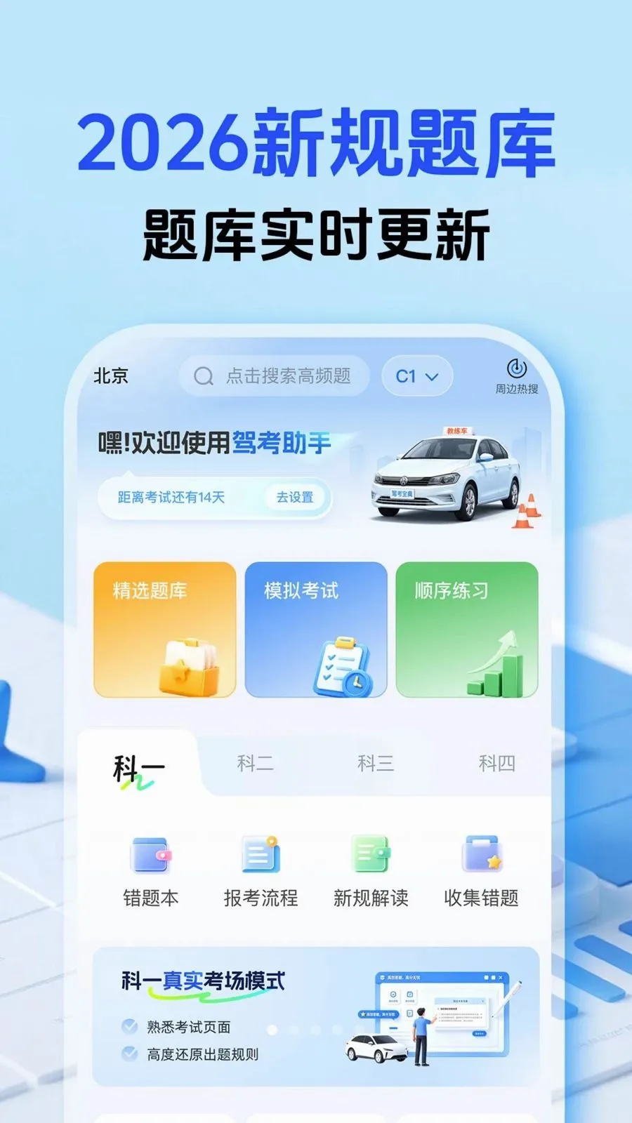 �����ټݿ���׿���ֻ���v1.0.1 ��Ѱ��ͼ