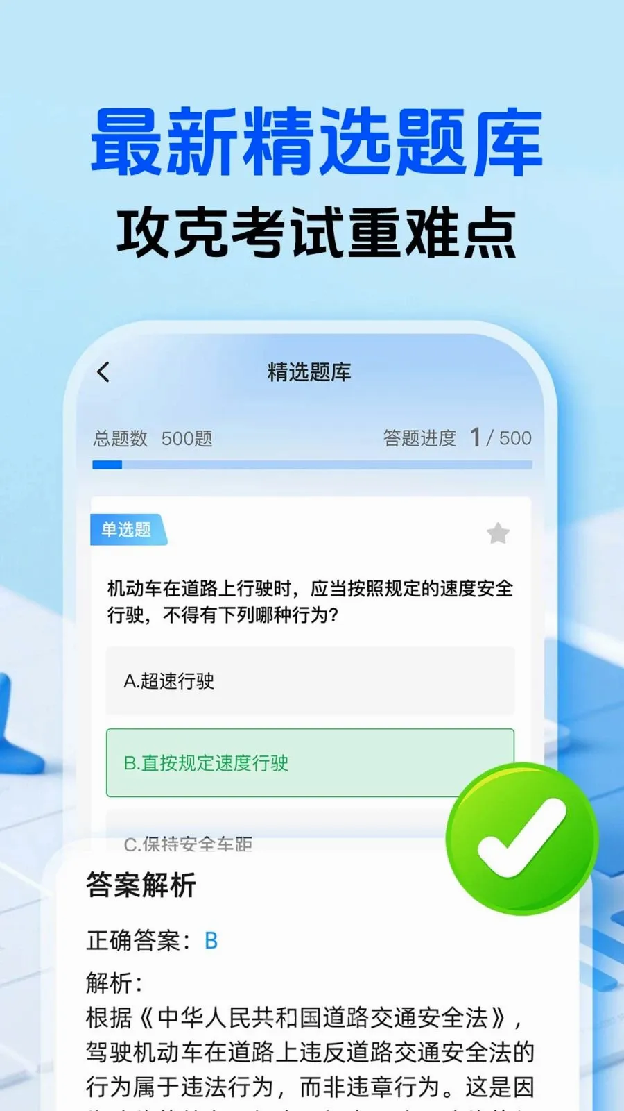 �����ټݿ���׿���ֻ���v1.0.1 ��Ѱ��ͼ