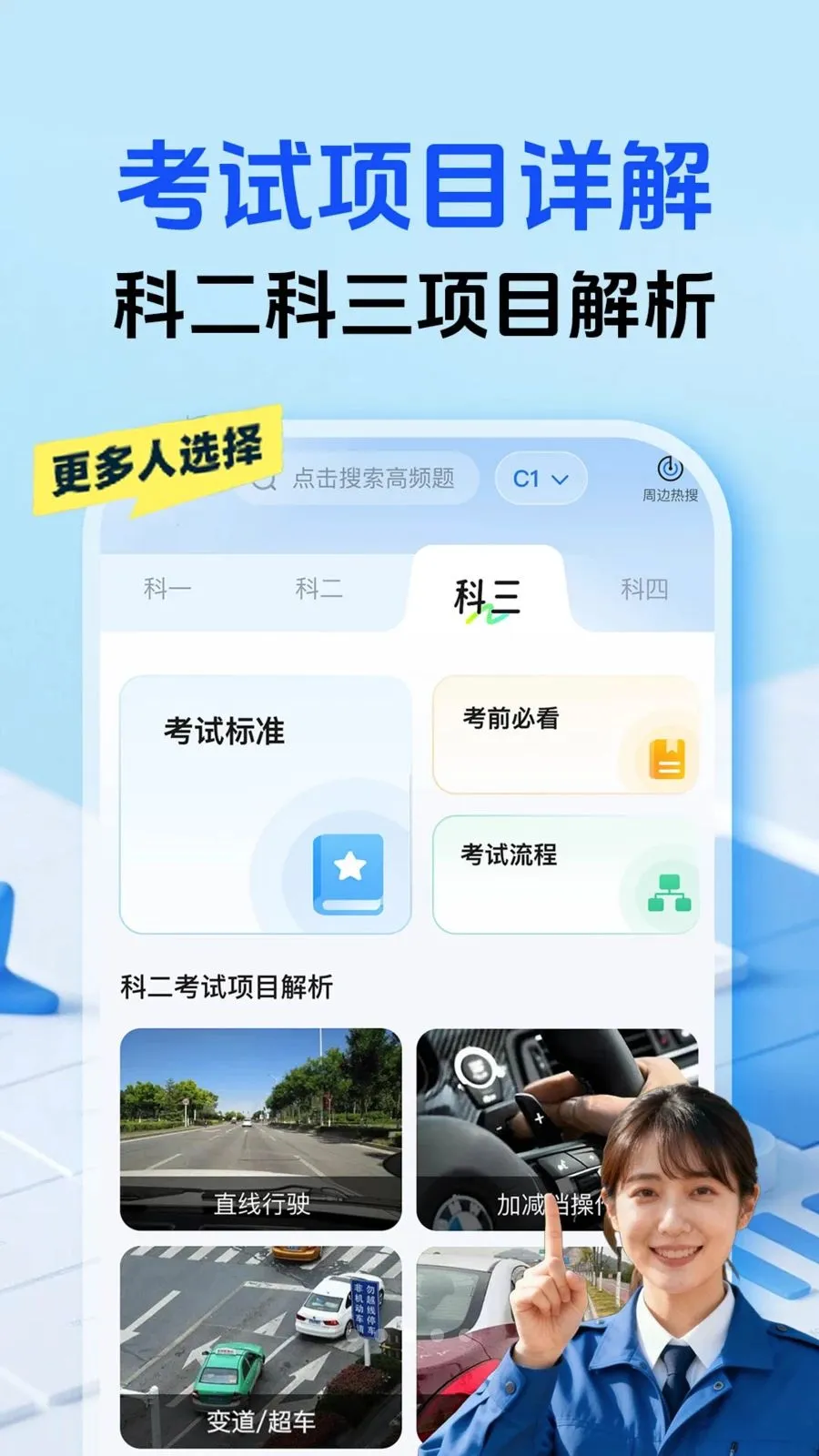 �����ټݿ���׿���ֻ���v1.0.1 ��Ѱ��ͼ