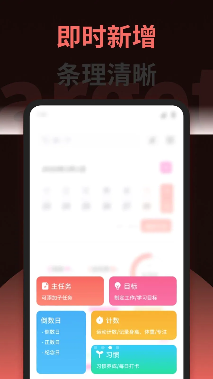 ������ѡ�嵥��׿���ֻ���v1.1 ��Ѱ��ͼ