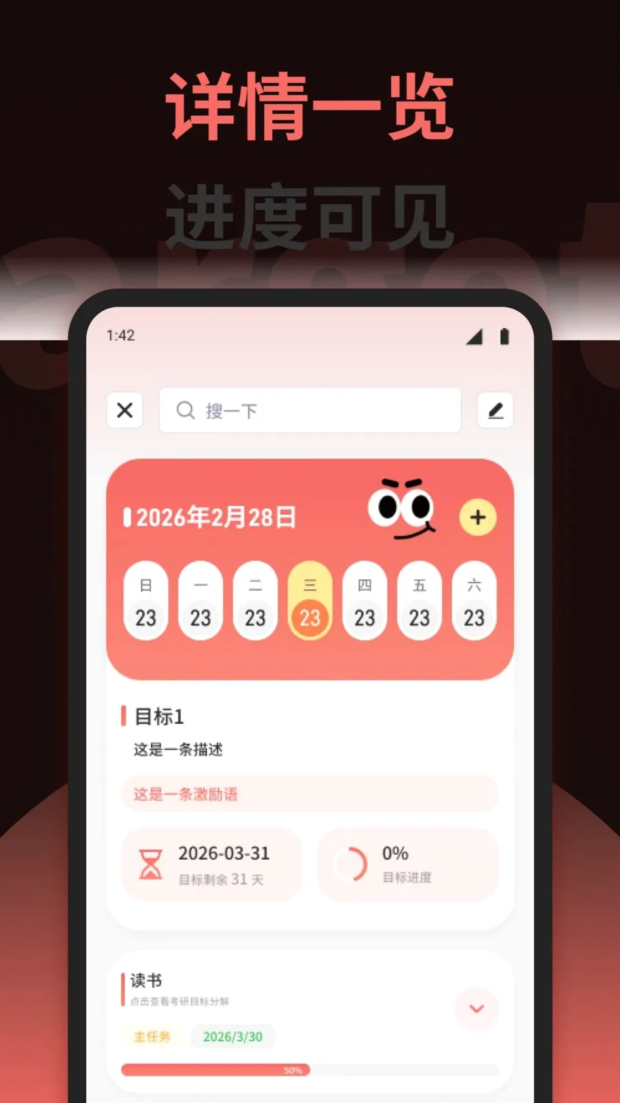 ������ѡ�嵥��׿���ֻ���v1.1 ��Ѱ��ͼ