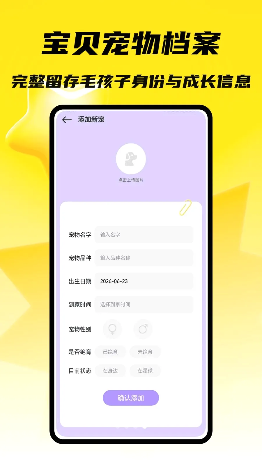 С���д���(�ȳ��������)v1.0.4 �ٷ������ͼ