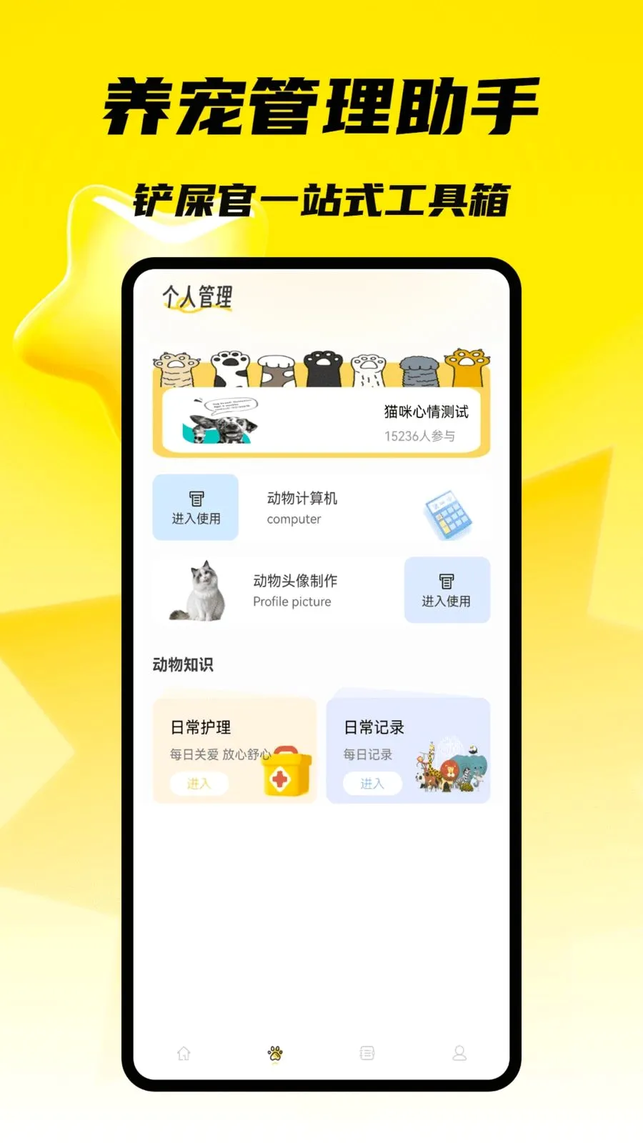 С���д���(�ȳ��������)v1.0.4 �ٷ������ͼ