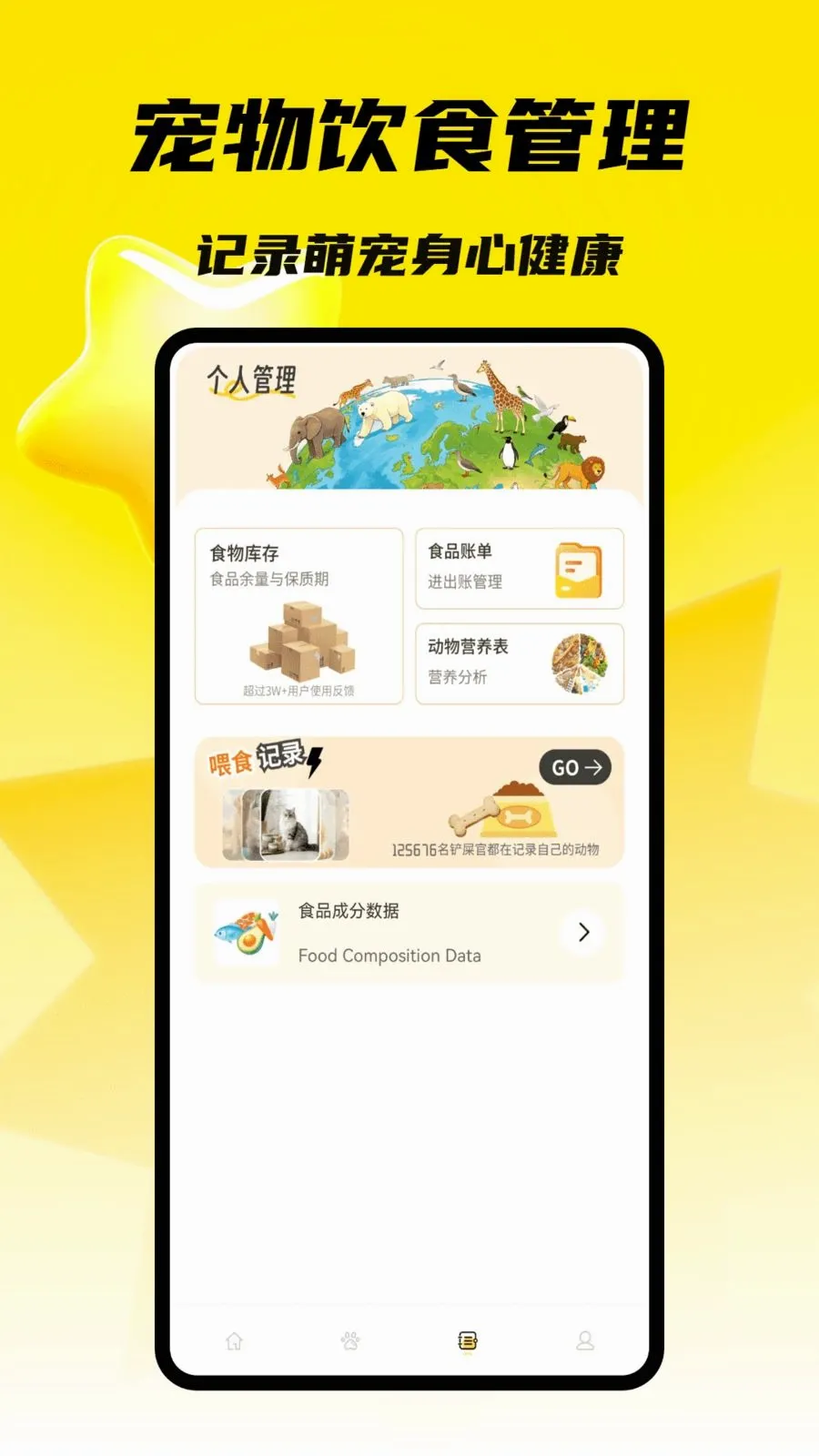 С���д���(�ȳ��������)v1.0.4 �ٷ������ͼ
