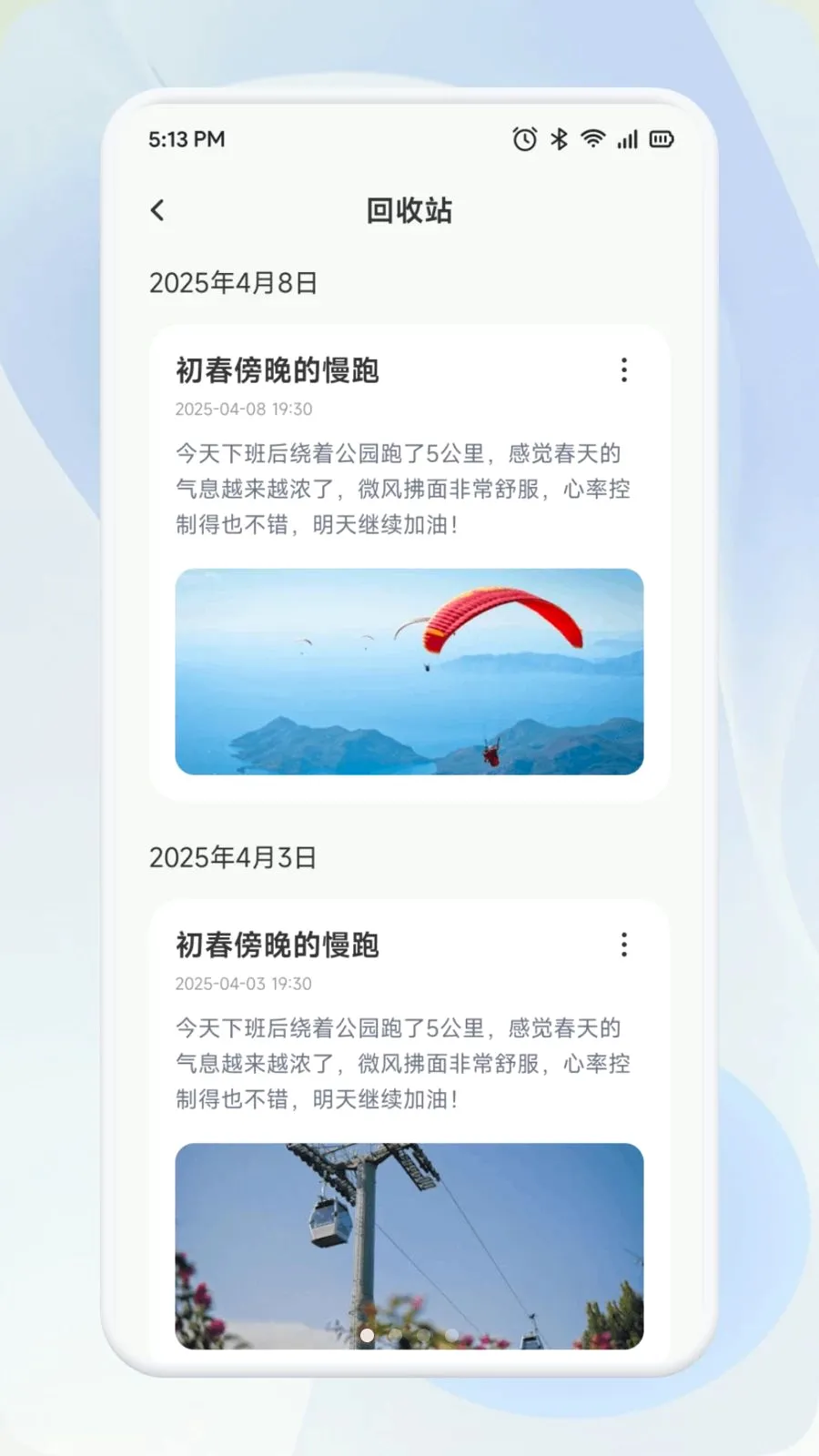 ��ѡ��������2026���°汾v1.1 ��׿���ͼ