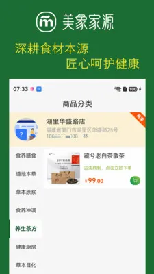 �����Դ�����ֻ���v1.0.9 ��Ѱ��ͼ