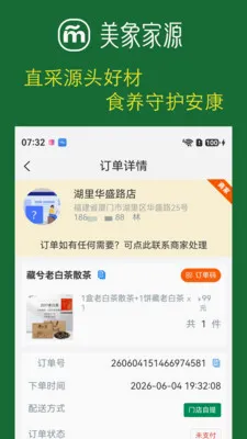 �����Դ�����ֻ���v1.0.9 ��Ѱ��ͼ