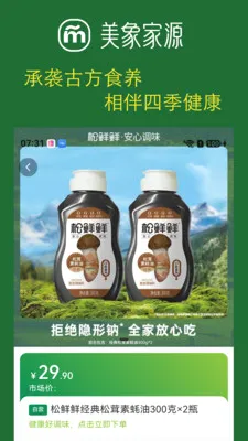 �����Դ�����ֻ���v1.0.9 ��Ѱ��ͼ